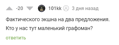 История о том как я жила с бомжами или Похороните меня под поребриком Как помочь беспризорнику и другие ответы на вопросы - Моё, Глупость, Бомж, Мат, Длиннопост