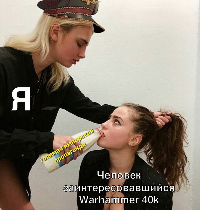 Инициация вахафага