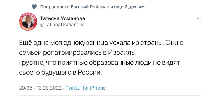 Грустно на душе