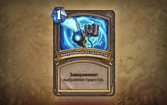  " " , , , Hearthstone, Blizzard, , , 