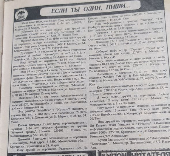 Развлекательный журнал Каламбур №5-6 (24) 1999 года - Моё, Журнал, Детский журнал, Каламбур, 1999, Длиннопост, Юмор, Черный юмор, Кроссворд