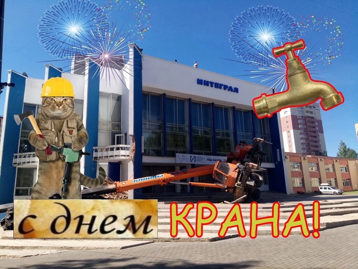 Ответ на пост «Кран упал в Италии»