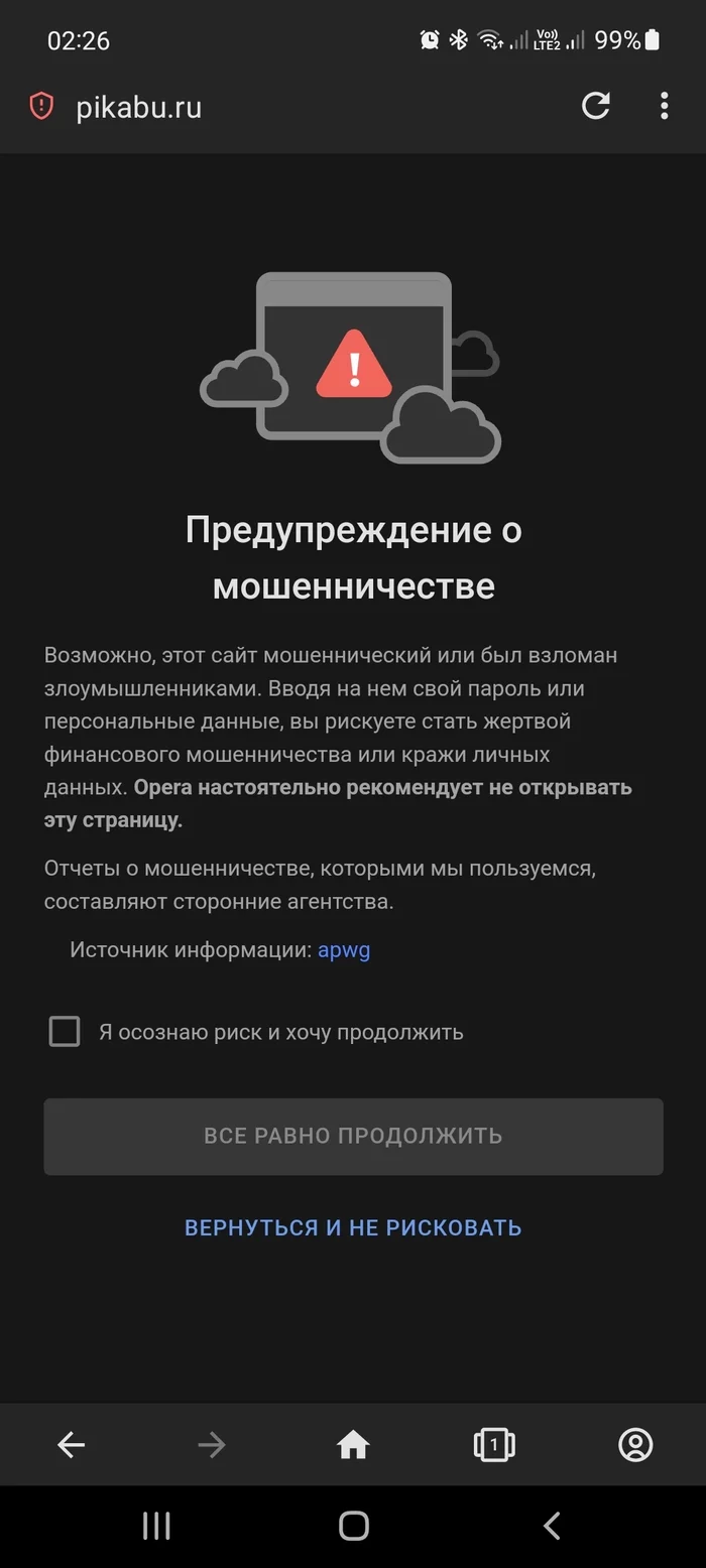 Пикабу скатилось... - Пикабу, Республика Беларусь, Длиннопост