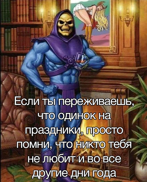 Will come back later... well you get the idea. - Vital, Sad humor, Skeletor, Nobody needs, Picture with text