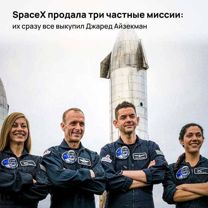 SpaceX     :      , SpaceX, NASA,  , 