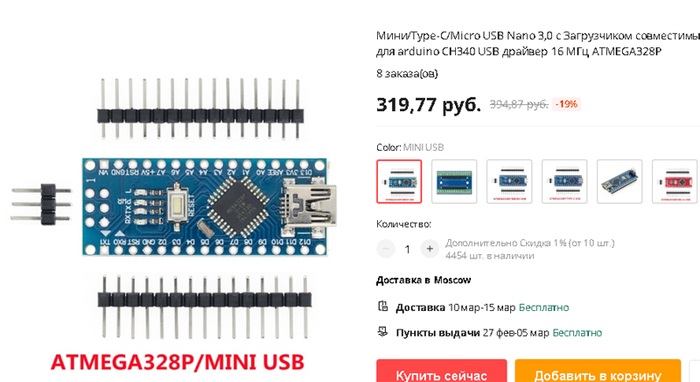 Диагностика пяти контактных Bosch maf sensor, MAF, (ДМРВ, расходомер) на столе с помощью простого осциллографа из подручных материалов Своими руками, Ремонт авто, Электрика, Электроника, Arduino, Автодиагностика, Автомеханик, Автоэлектрика, Расходомер, Длиннопост