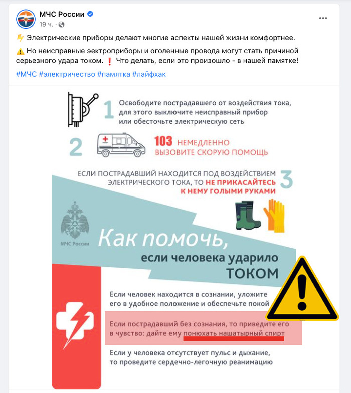 ��� ������, ������ �����?