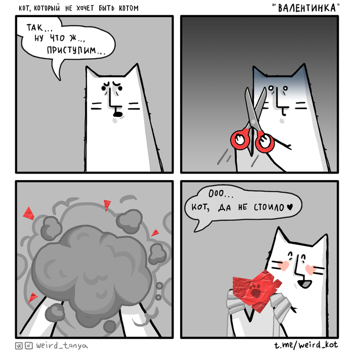 ���, ������� �� ����� ���� ����� #56 "����������"