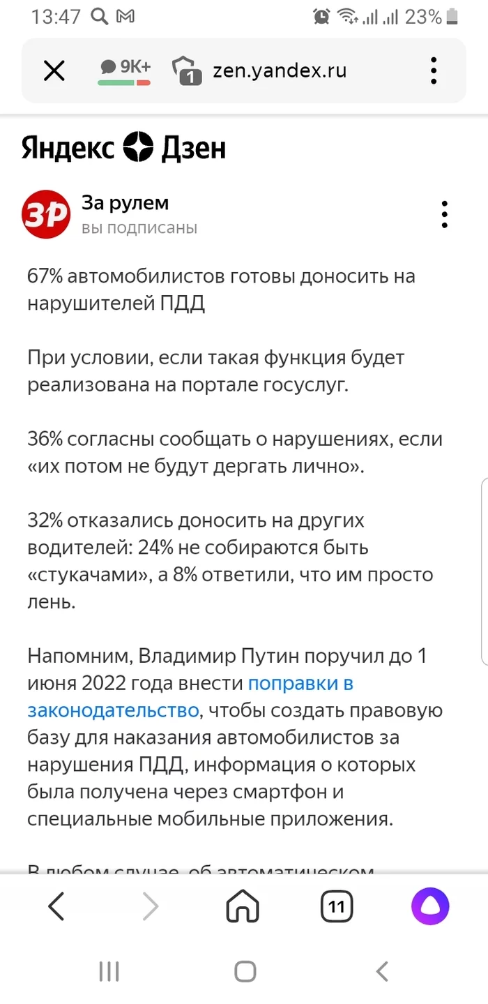 Interesting mathematics - Yandex Zen, Mathematics, Auto, Law, Humor