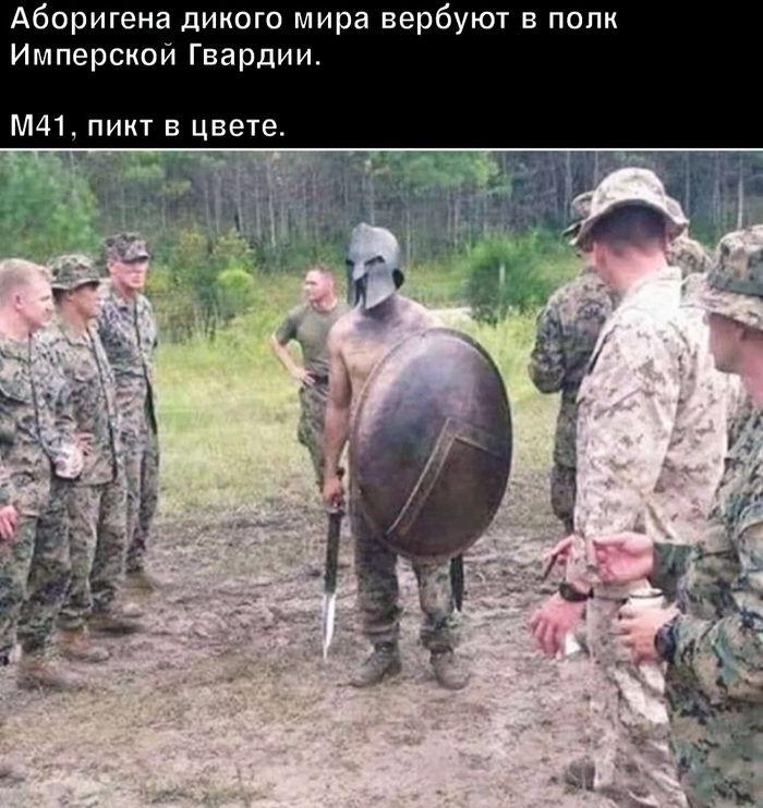 Смени гоплон на лазган