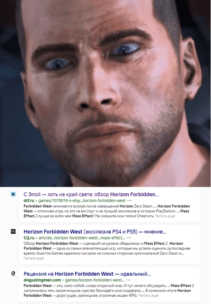  :       Horizon Forbidden West  Mass Effect 2 Horizon Forbidden West, , Playstation, , , Mass Effect