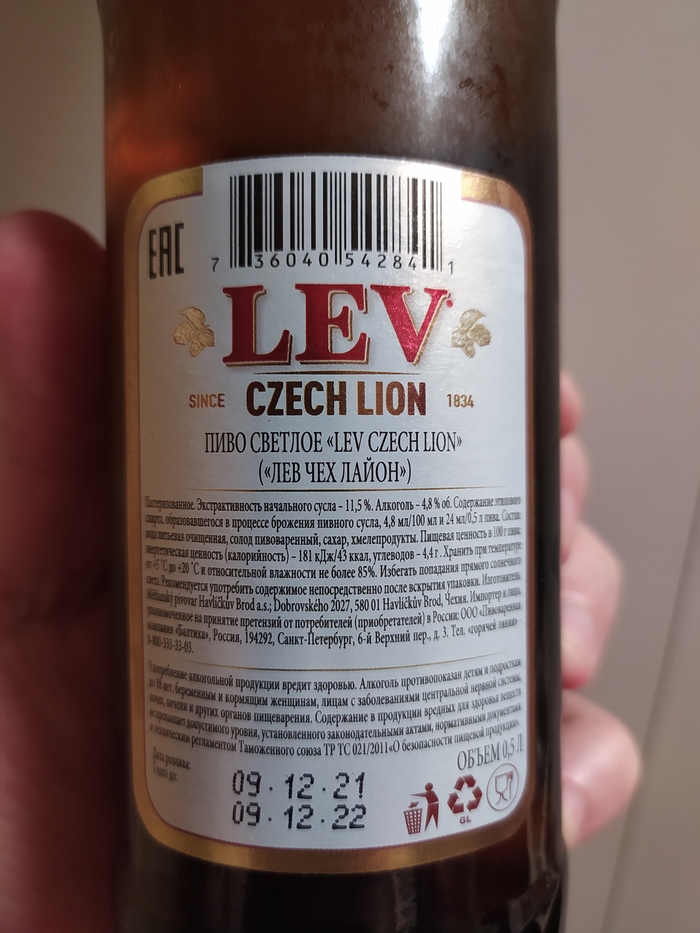 LEV czech lion  (   ) , , , , , , , 