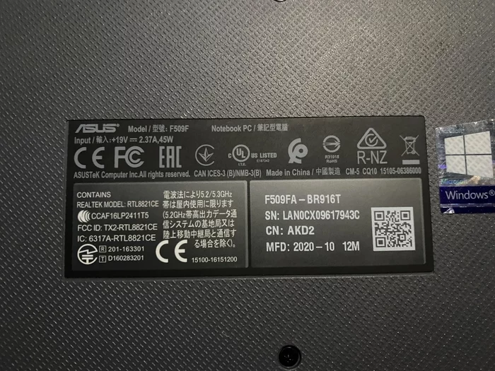 Asus Laptop RAM - My, RAM, Laptop Repair, Mat, Longpost