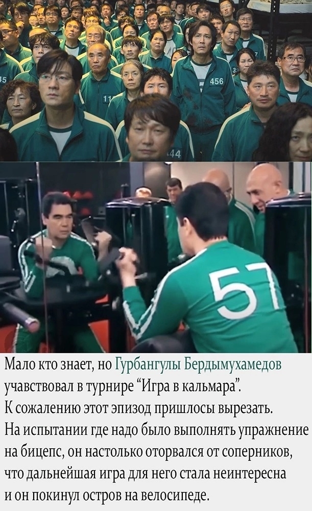 Secret of Arkadag - Gurbanguly Berdimuhamedov, Arkadag, Squid game (TV series)