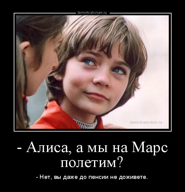 Гостья из будущего: о судьбе и принципиальности Алисы Селезнёвой - Культура, Гостья из будущего, Алиса Селезнева, Наталья Гусева, Длиннопост