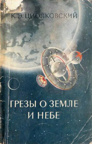 Why are there still no orbital stations with artificial gravity, because it's so simple? - Space, Gravity, Experiment, The science, It's not easy, Longpost