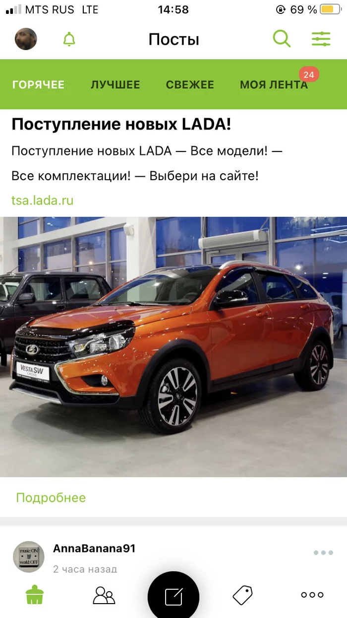 Deflector-Monobrow - My, Lada Vesta, Deflector