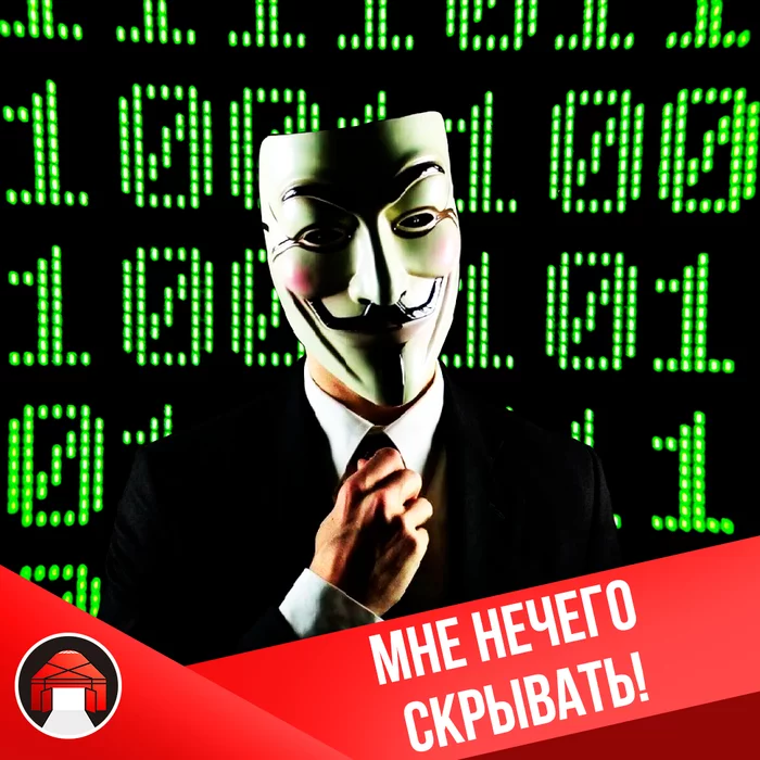 Слежка... Слежка everywhere - Моё, Политика, Слежка, Прослушка, Контора, Информация, Длиннопост