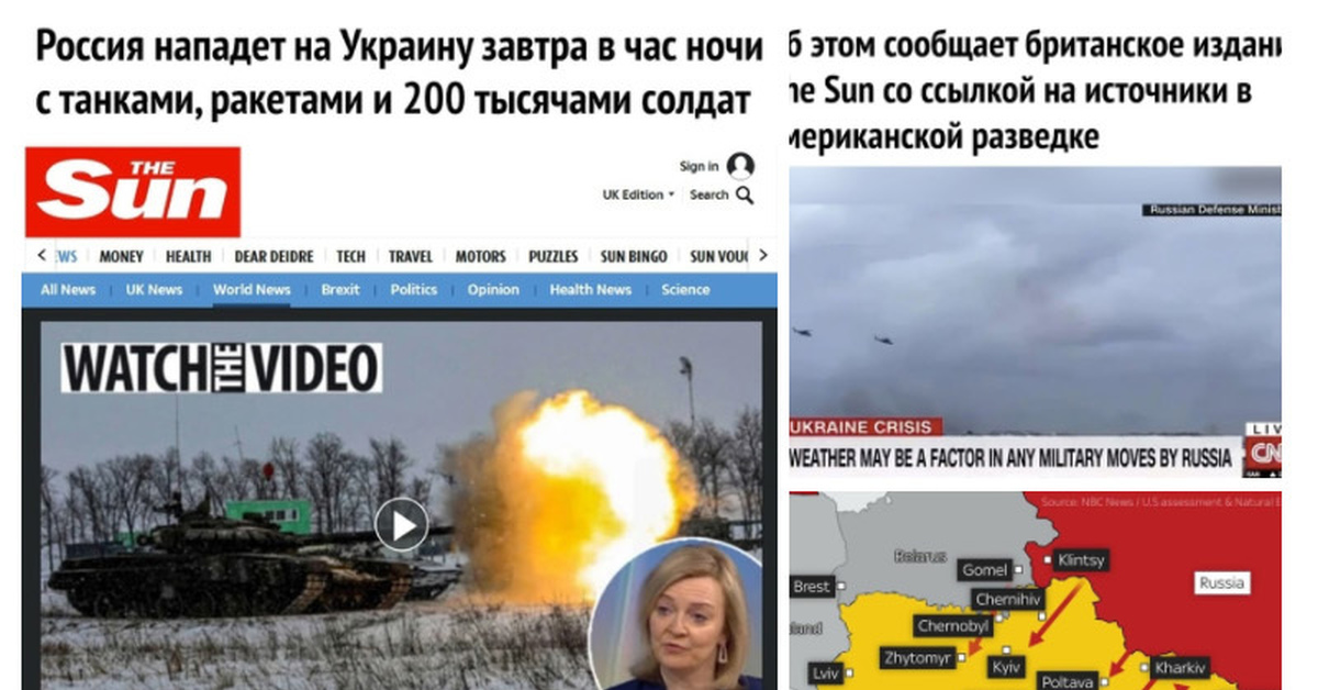 Почему россия не атакует. Россия напала на Украину. Россия нападет на Украину. Украина нападала на Россию. Почему Россия нападает на Украину.
