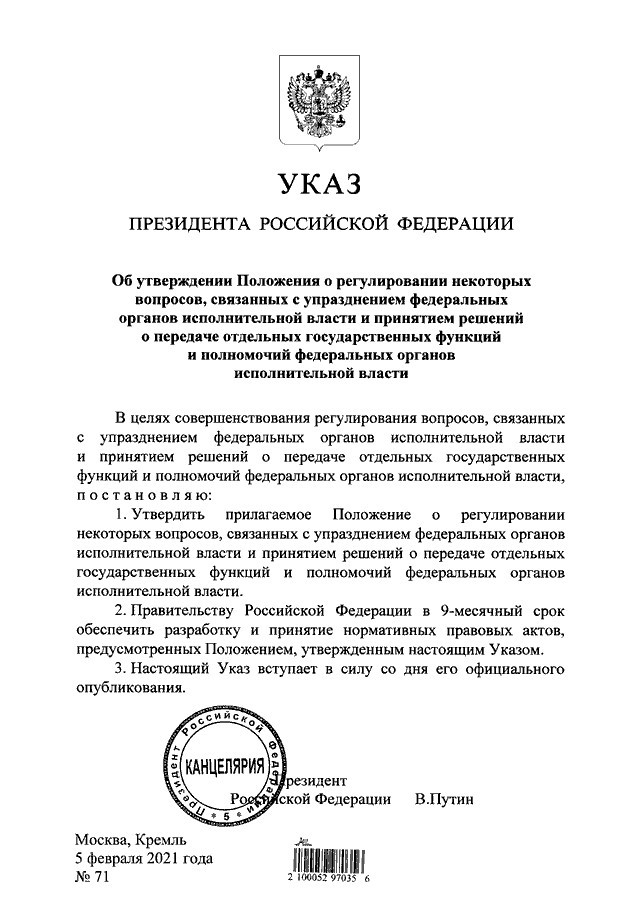 How to lie in the Ministry of Internal Affairs Lyubertsy - My, Politics, news, Russia, Housing and communal services, Lyubertsy, Tomilino, Evacuation, Corruption, Video, Longpost