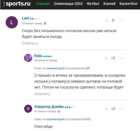 A Minute of Humor on Sportsru 5 - Sportsru, Comments