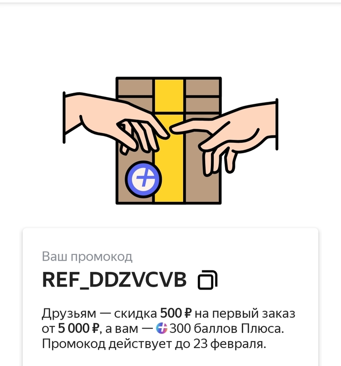 �������� �� ������ ������