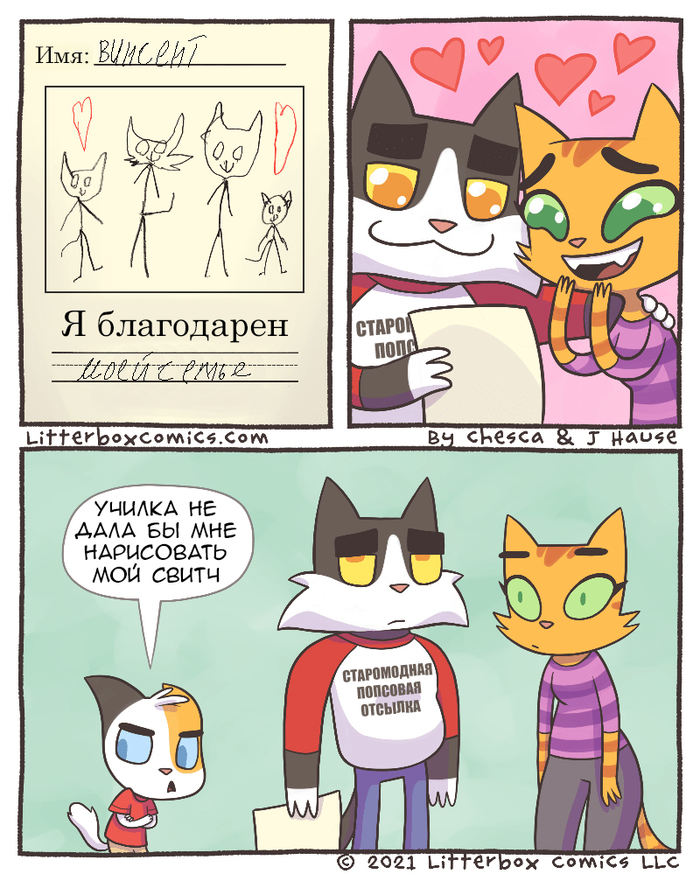   Litterbox Comics, , ,  , , , Nintendo Switch, 