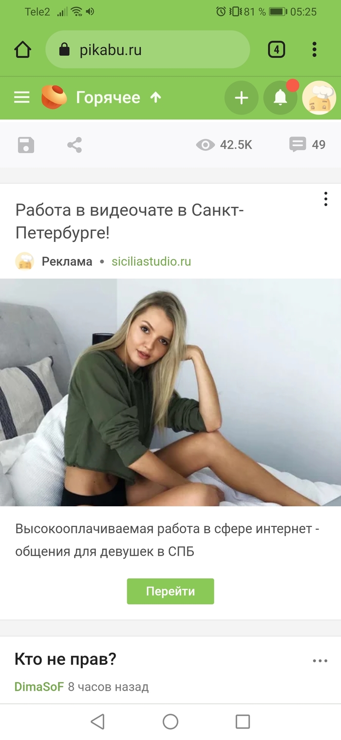 ������� �� ������