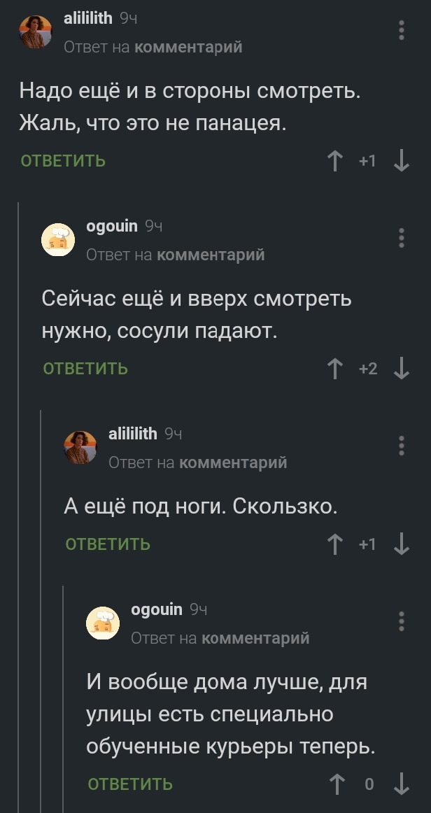     ,  ,   , , , 