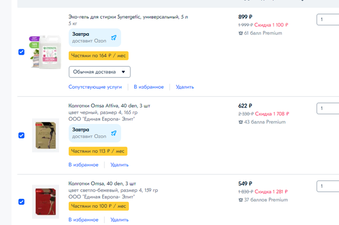 �� ��� ����� ����� � ������� �� �����