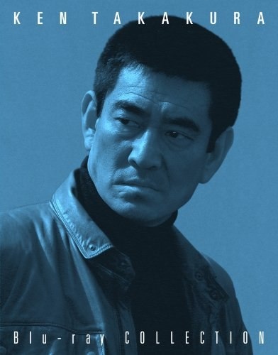 On February 16, the famous Japanese film actor Ken Takakura (1931-2014) was born. - Movies, Japanese cinema, Gangsters, Thriller, Yakuza, Drama, Asian cinema, Video, Longpost