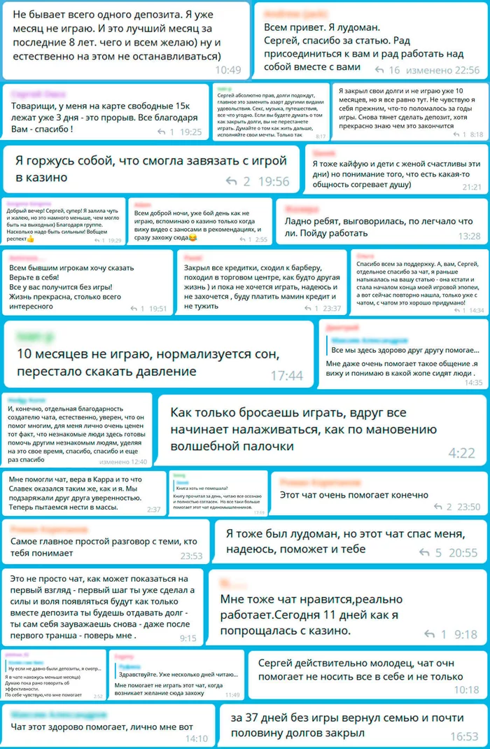 18 шагов, как бросить азартные игры раз и навсегда, вернуть кайф от жизни и снова стать собой: подробная инструкция для лудоманов Депрессия, Азарт, Азартные игры, Лудомания, Гемблинг, Зависимость, Завязал, Длиннопост, Текст