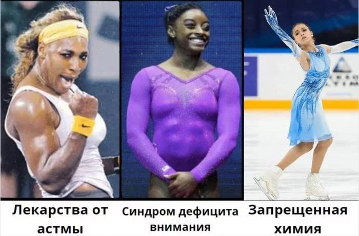 Forbidden chemistry - Figure skating, Olympic Games
