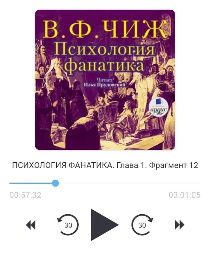 Если завтра война... - Моё, Агрессия, Психология