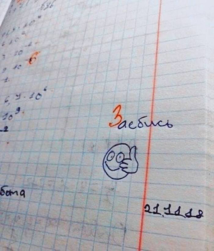 ��� ���� ����������