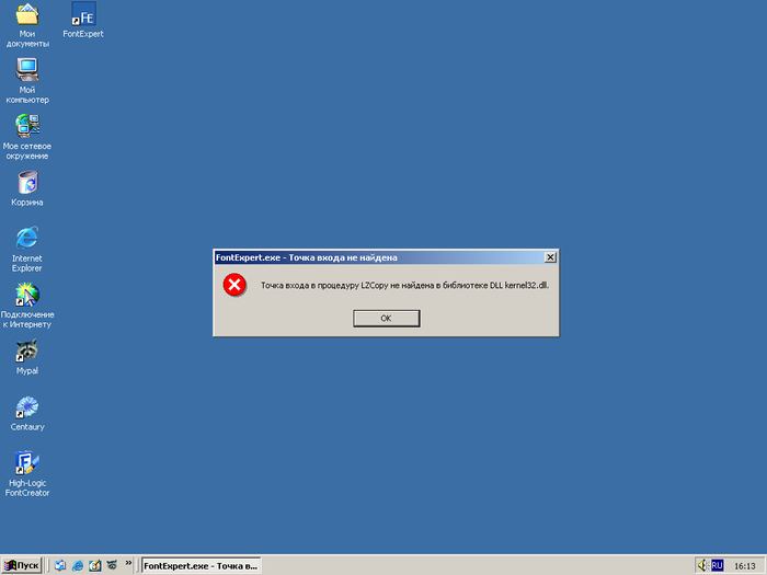        Windows XP  Windows 2000?     blackwingcat   Microsoft, Windows, ,  , ,  , , , ,  ,  ,  