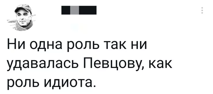 Лучшая роль - Скриншот, Комментарии, Депутаты, Высказывание, Дмитрий Певцов