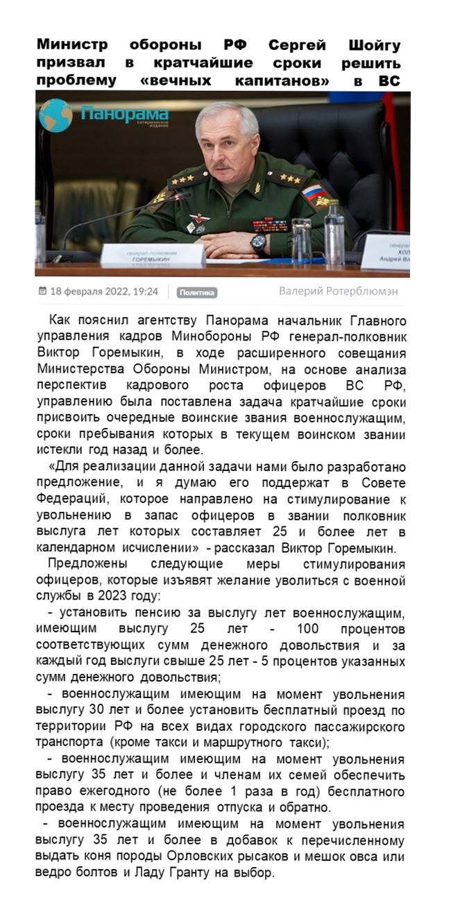 Как бы новости