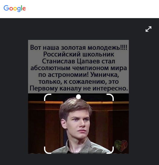 Память после ковида и Одноклассники - Одноклассники, Фейк, Расследование, Google, Память, Длиннопост