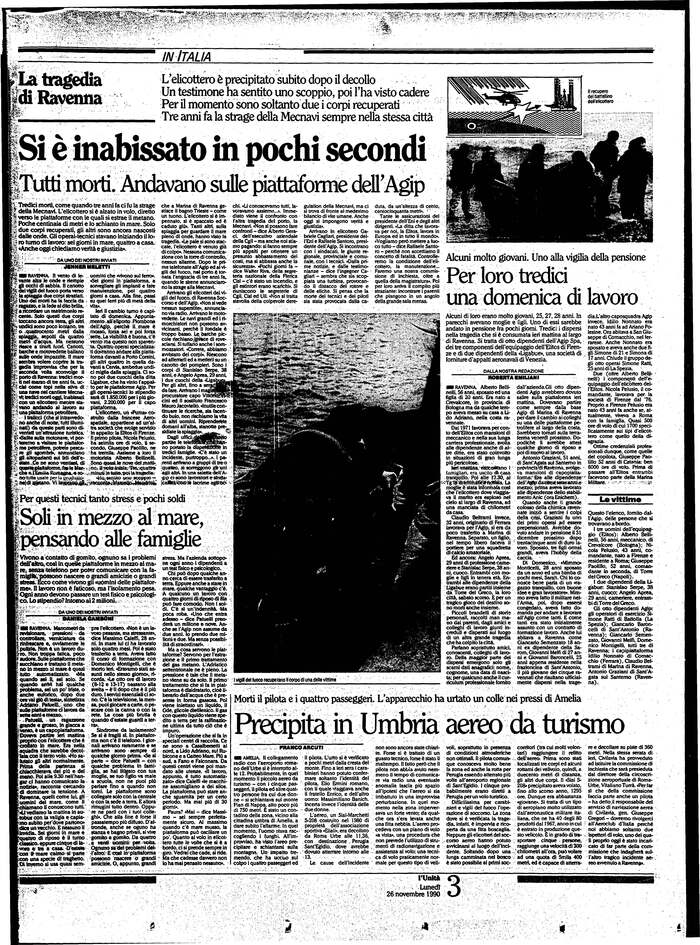 ����� 20NikAn12 � ���� � �������� �������. ����� ��������