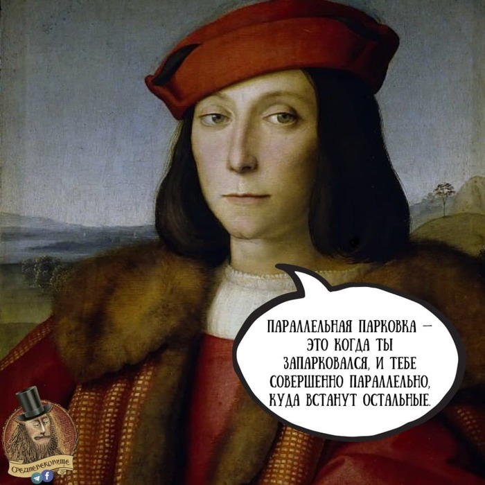 Что такое параллельная парковка?