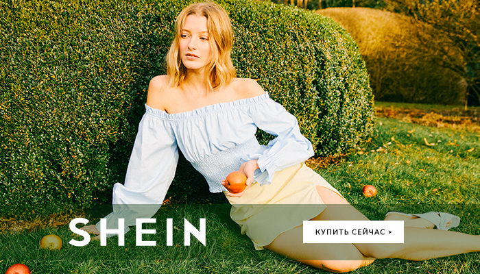 Promo code for discount in SHEIN! - Promo code, Discounts, The dress, Cloth, Fashion, Womens clothing, Blouse, Stock