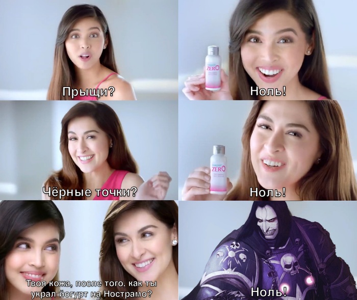 Нострамец, не воруй!