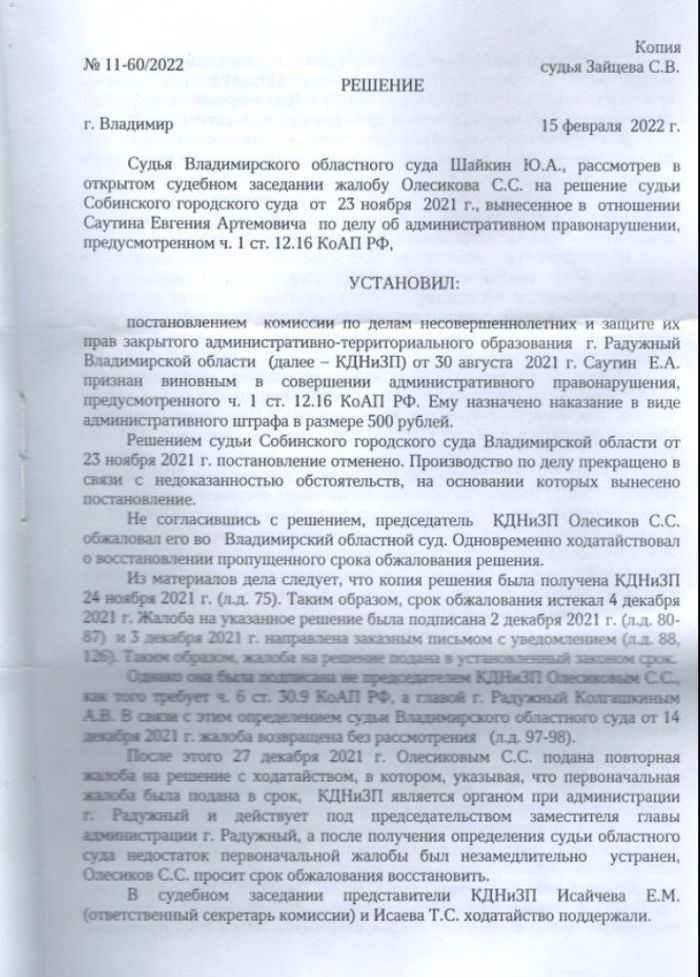      , ,  , , , , , , , , , ,  , 