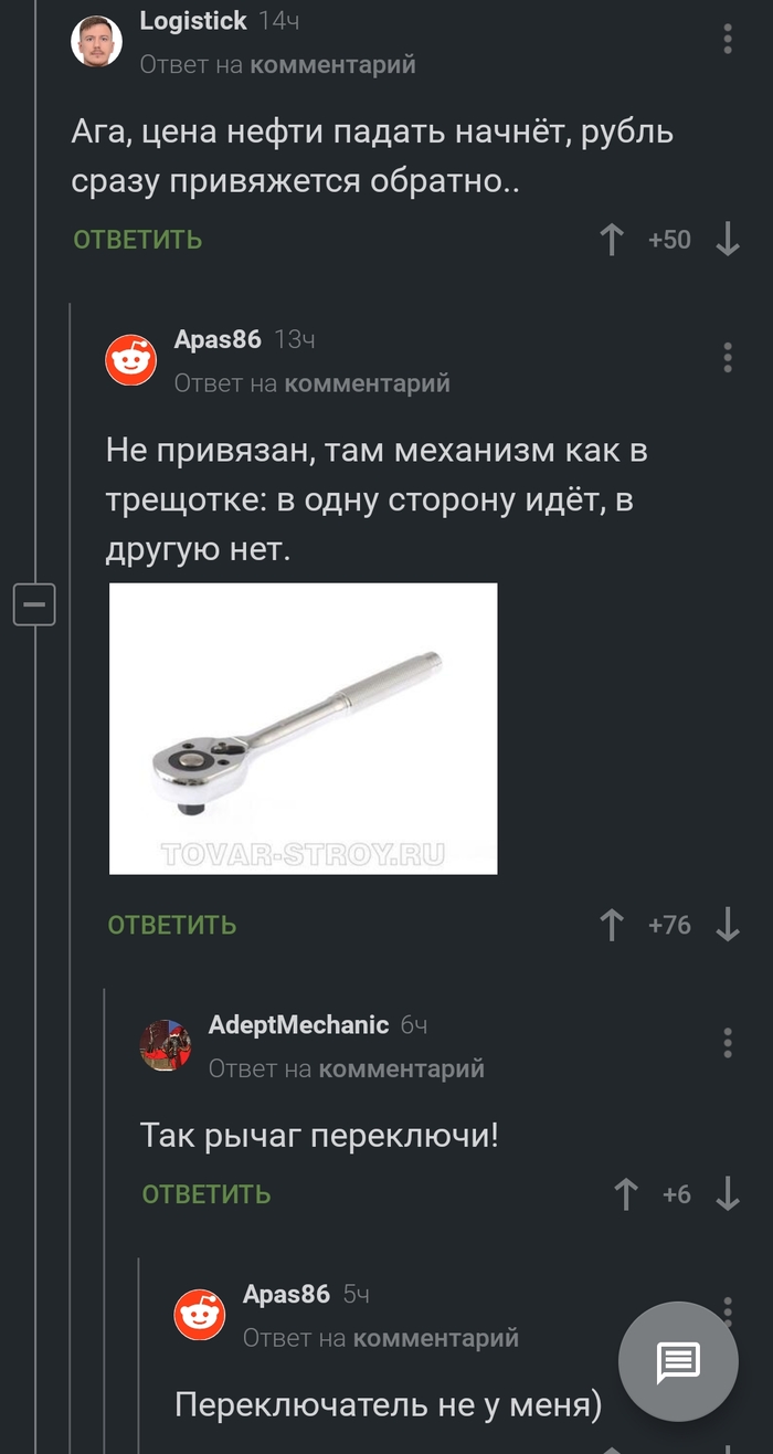 ������������� �������!