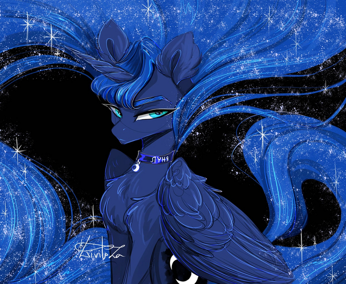  My Little Pony, Princess Luna, Livitoza