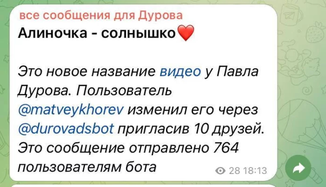 7 неожиданных советов Павла Дурова, которые улучшат вашу жизнь - 12 октября - donttk.ru