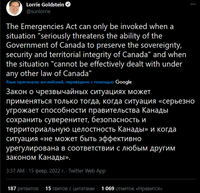 Банки Канады начали без суда блокировать счета дальнобойщиков из списков, полученных от полиции - Канада, Протест, Политика, Блокировка