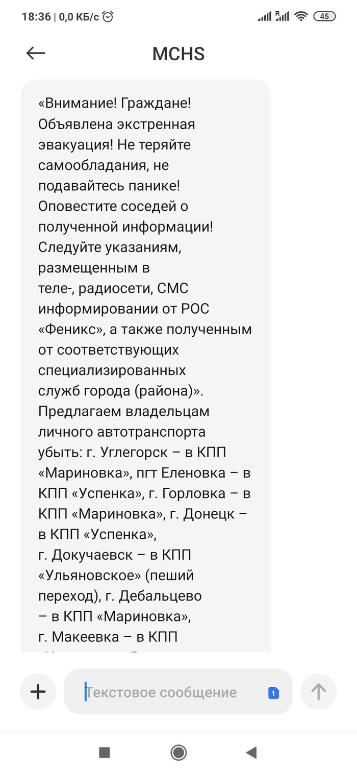 Смс-прикол: истории из жизни, советы, новости, юмор и картинки — Горячее,  страница 58 | Пикабу