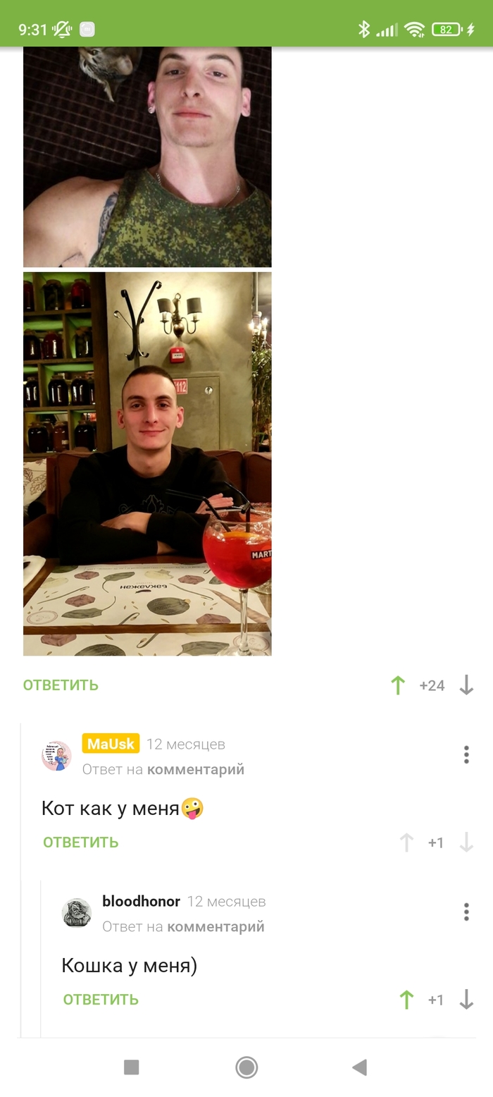 Все в ваших руках